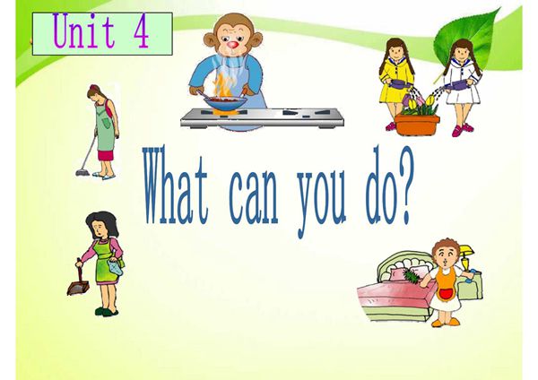 最新版本人教版五年级英语上册PEP小学五年级英语上册课件 Unit4公开课课件