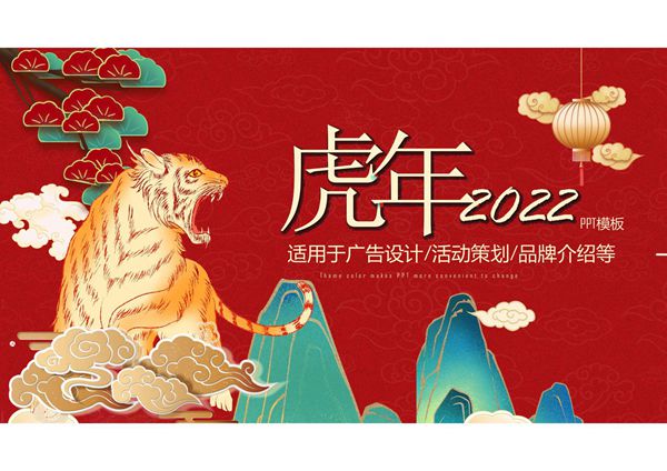 工作总结述职汇报ppt模板 (44)