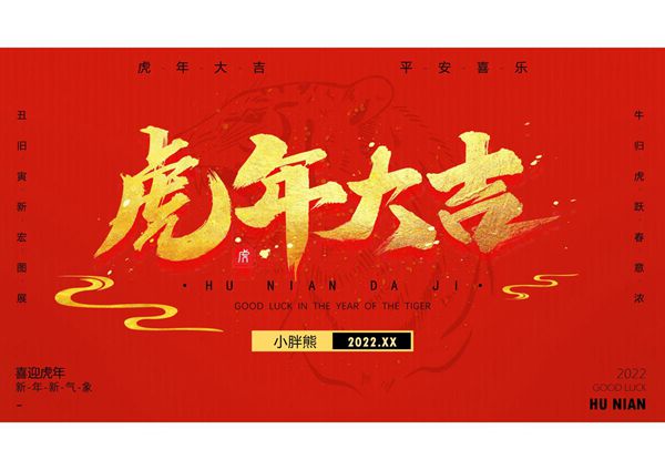 工作总结述职汇报ppt模板 (72)