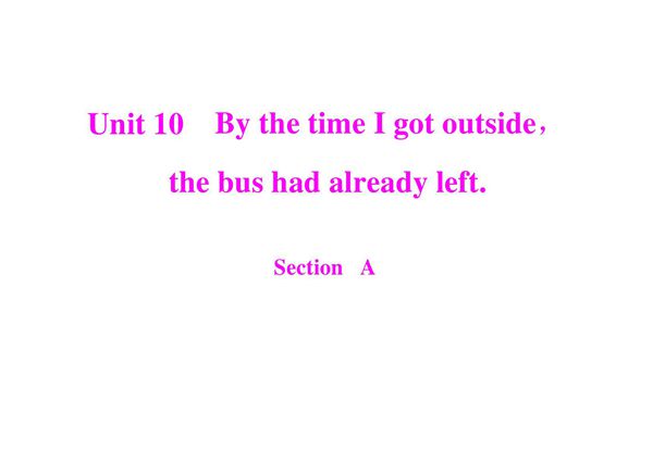 《随堂优化训练》新目标英语九年级 Unit 10 Section A