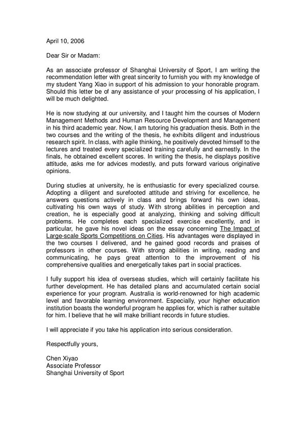 出国推荐信模板(英汉出国推荐信模板)