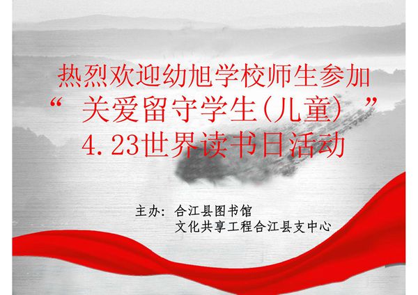 小学生电脑基础知识教程