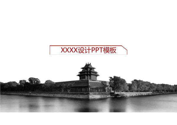 中国风格PPT模板 (38)