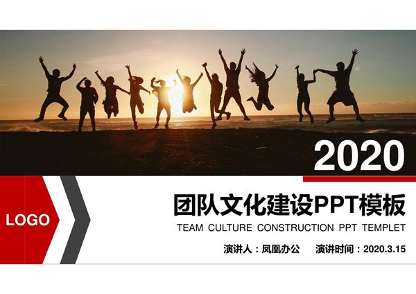 入职培训PPT模板 (64)