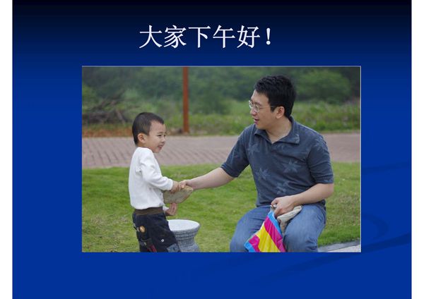 胃癌课件-课件(PPT演示)