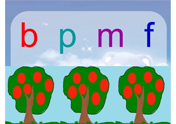 人教版小学语文一年级《拼音3 b p m f》bpm版小学语文拼音3
