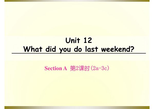 人教版七年级英语下册Unit 12What did you do last weekend Section A 第2课时