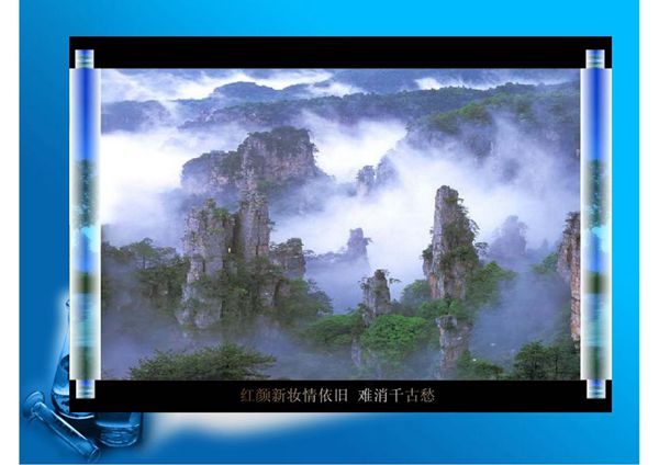 酸碱中和反应PPT