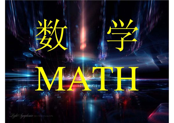 超定方程组的最小二乘解