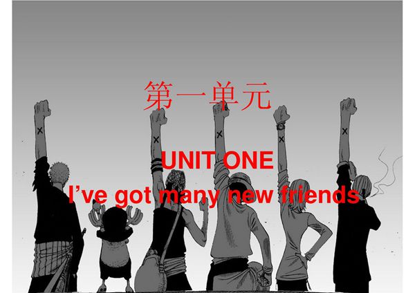 剑桥少儿英语一级课件