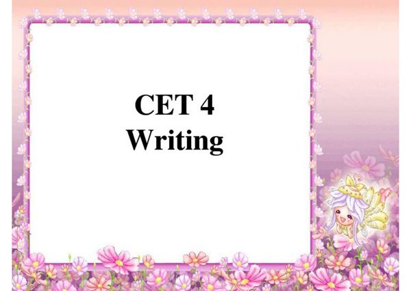 四级作文-提纲作文