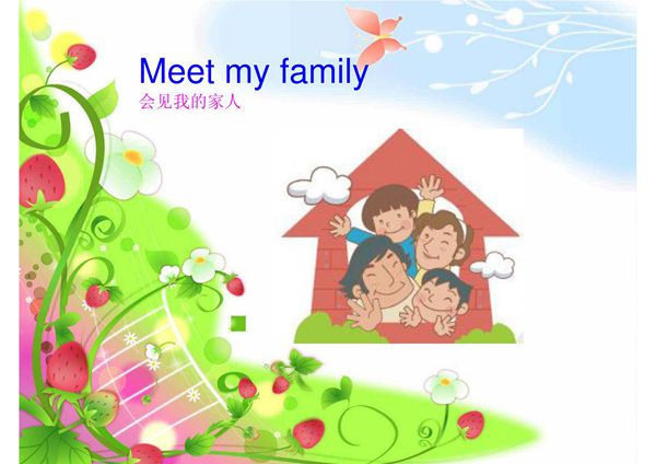 人教版小学四年级英语上册Unit6Meetmyfamily BLet