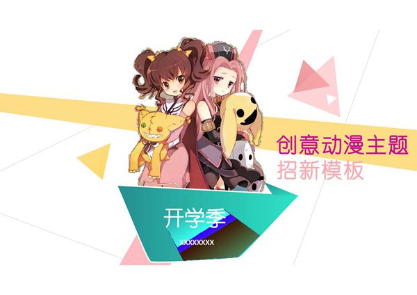 毕业论文答辨ppt模板毕业答辩PPT模板 (127)