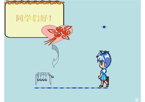 《走一步,再走一步》课件