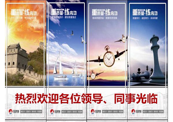 中药材知识培训08.19