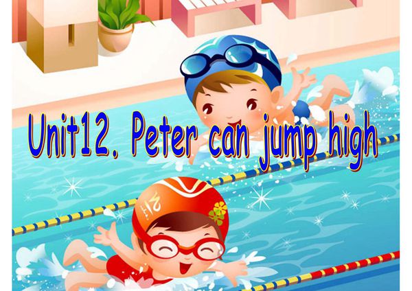 湘少四年级上册 unit 12Peter can jump high