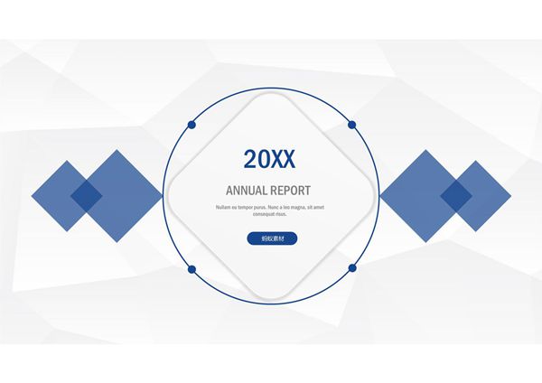 年终汇报ppt模板 (50)