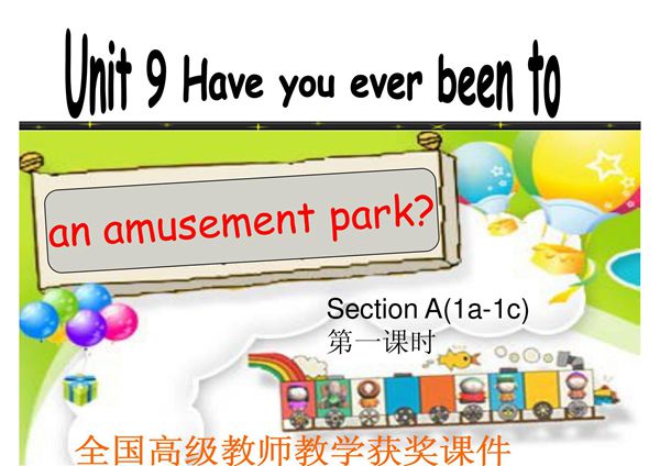 人教版英语八年级下Unit 9获奖课件