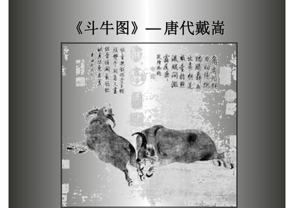 (精品)毕业答辩ppt模板-北京理工大学