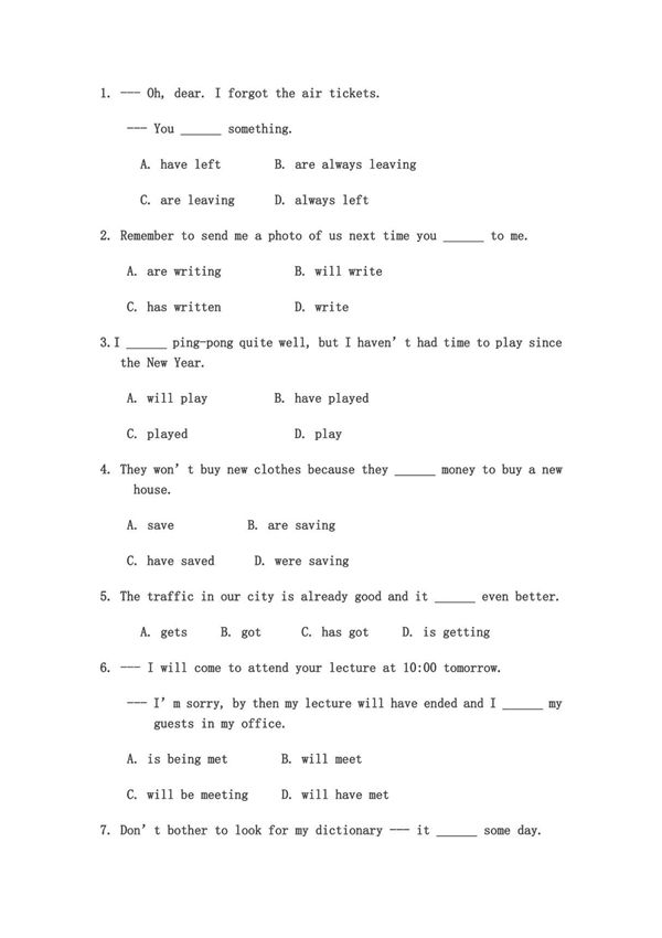 高一英语时态练习