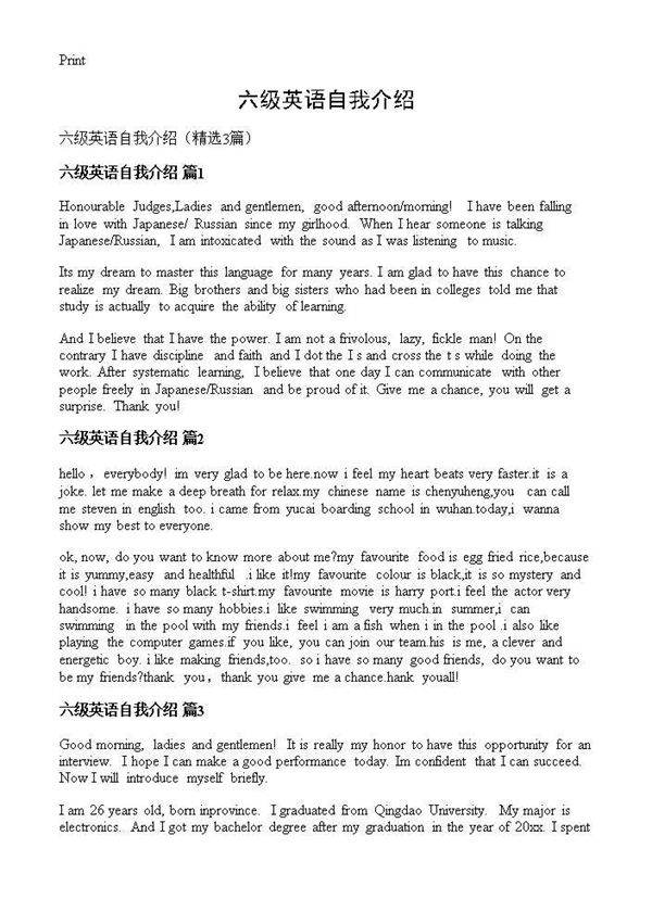 六级英语自我介绍3篇