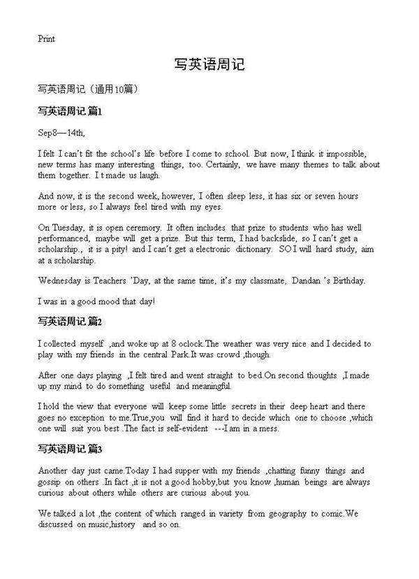 写英语周记10篇