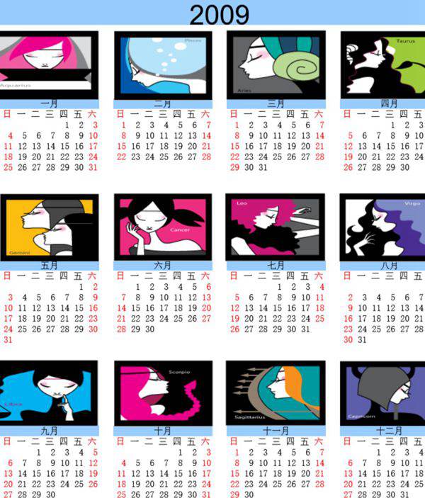 十分个性的星座版万年历模板