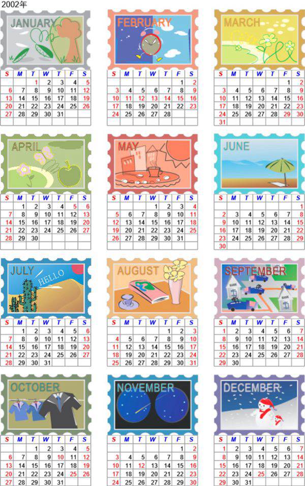 实用表格模板邮箴心情月历