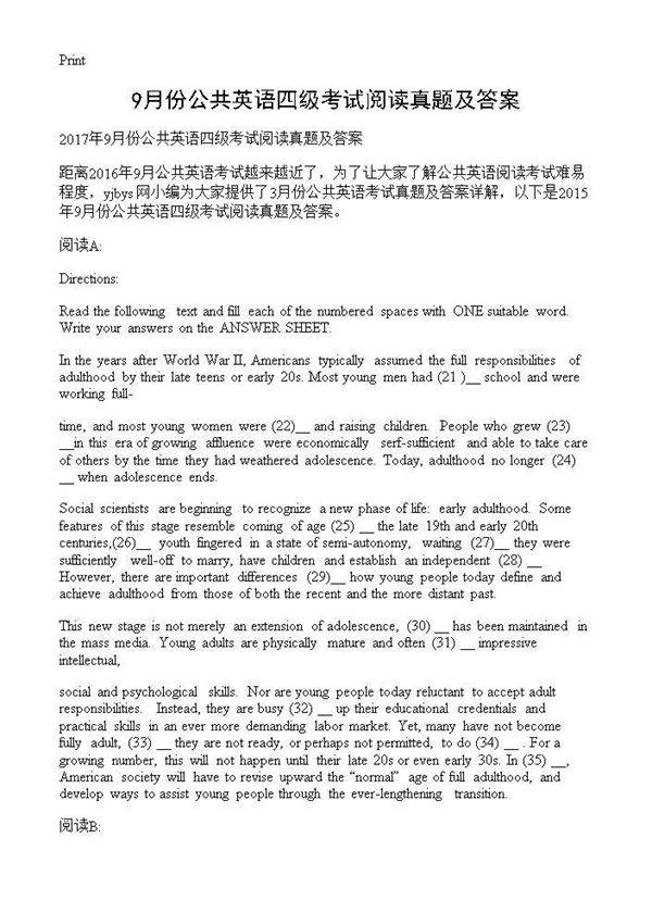 9月份公共英语四级考试阅读真题及答案