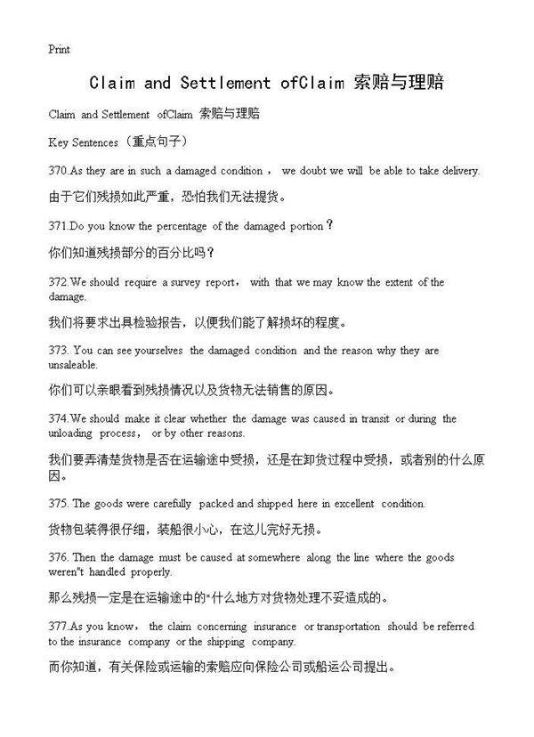 Claim and Settlement ofClaim 索赔与理赔