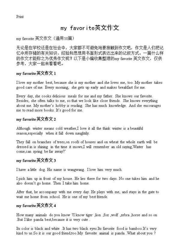 my favorite英文作文10篇