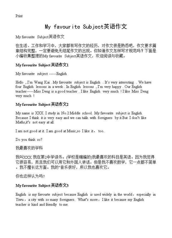 My favourite Subject英语作文