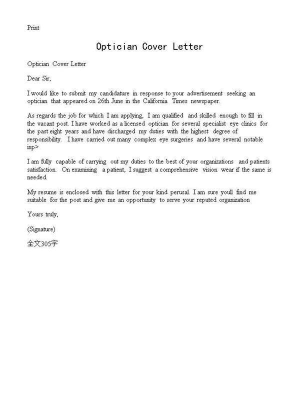 Optician Cover Letter