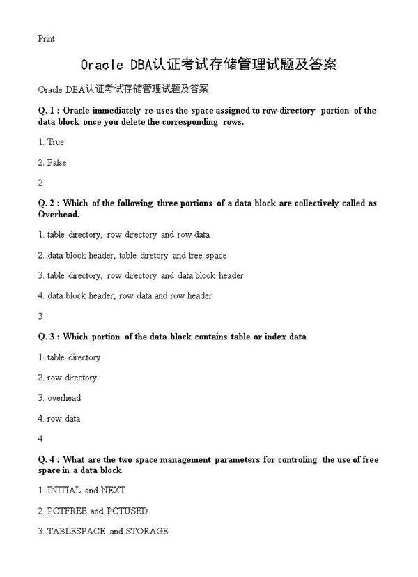 Oracle DBA认证考试存储管理试题及答案