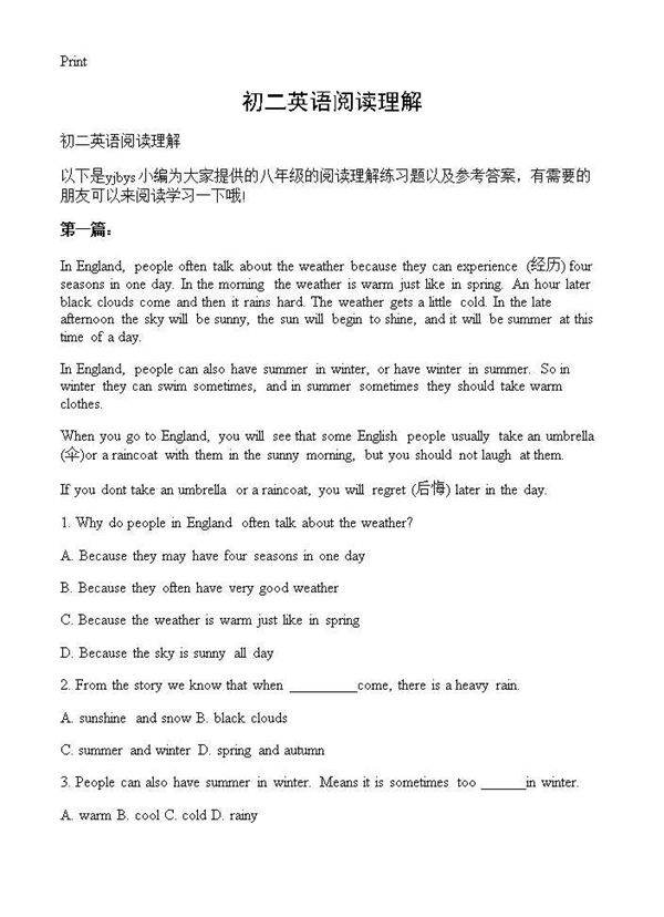 初二英语阅读理解