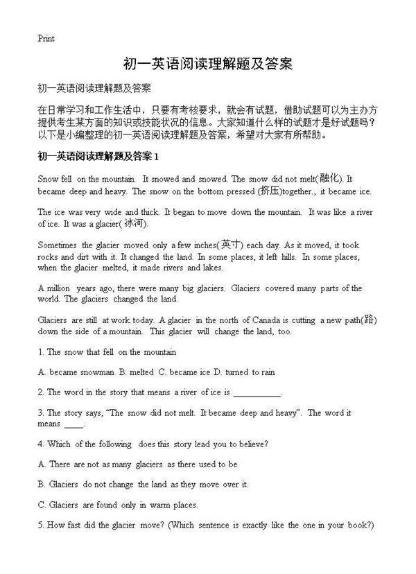 初一英语阅读理解题及答案