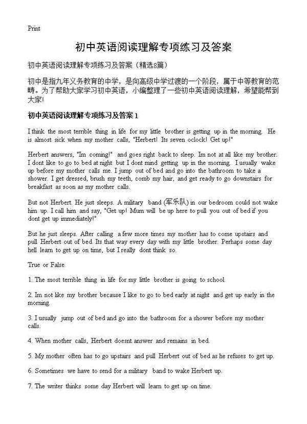 初中英语阅读理解专项练习及答案8篇