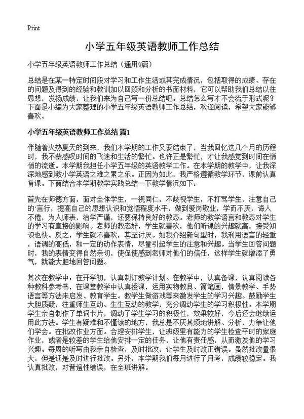 小学五年级英语教师工作总结9篇