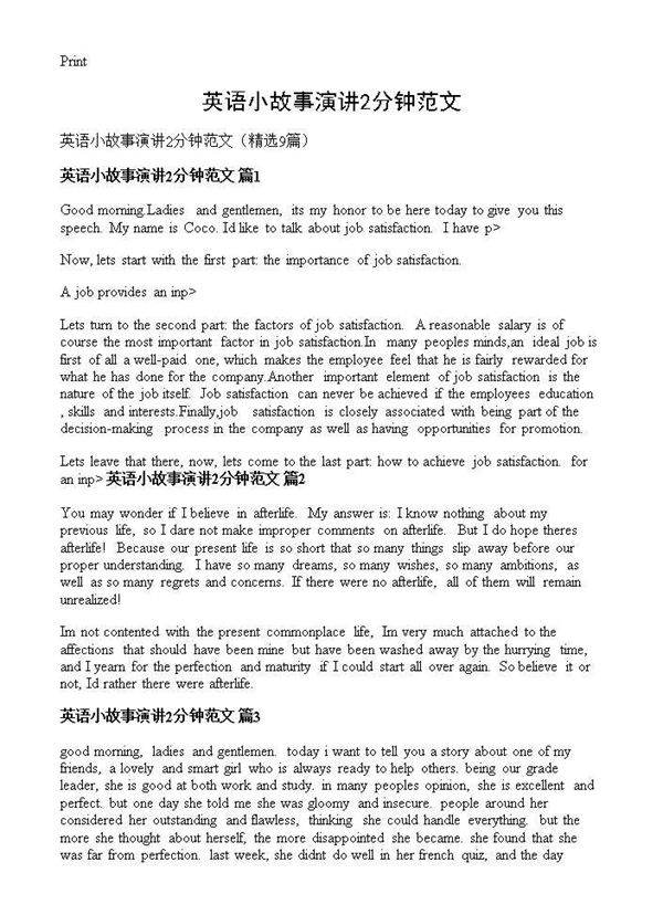 英语小故事演讲2分钟范文9篇