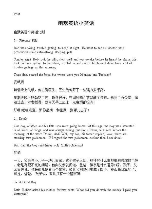 幽默英语小笑话