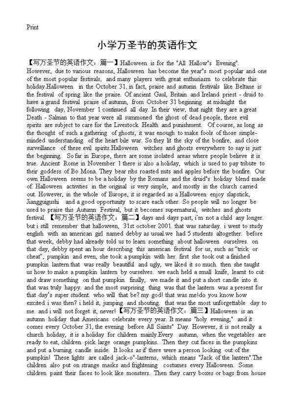小学万圣节的英语作文