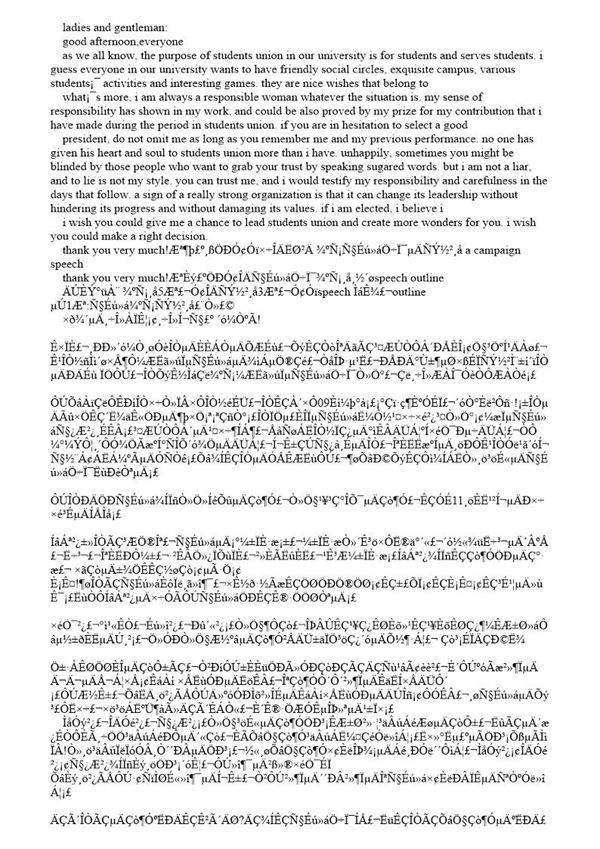 学生会主席竞选演讲稿英文