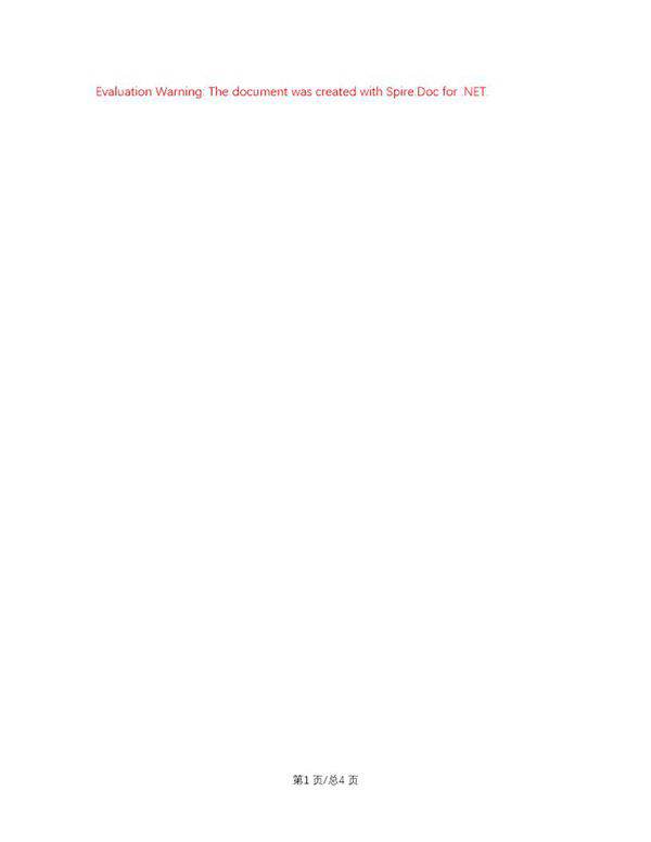 销售人员绩效奖金发放办法