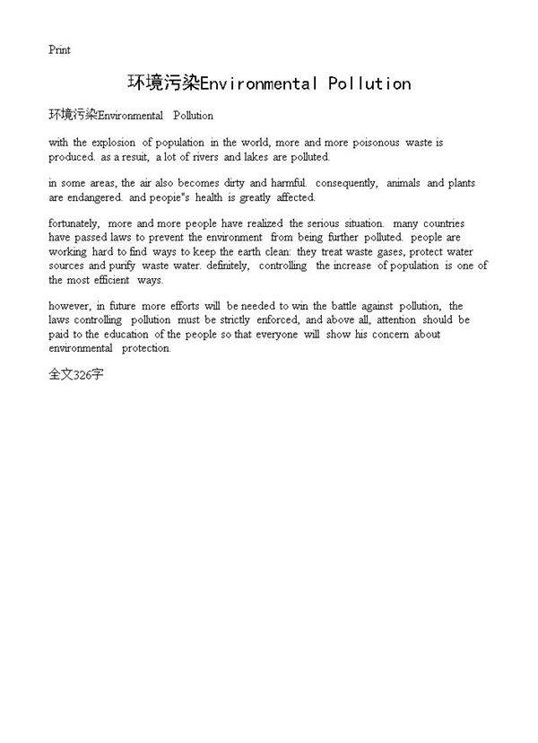 环境污染Environmental Pollution