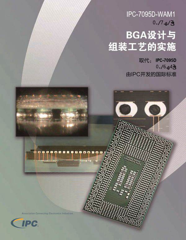 IPC-7095D-CHINESE NP 2019