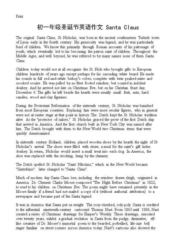 初一年级圣诞节英语作文 Santa Claus