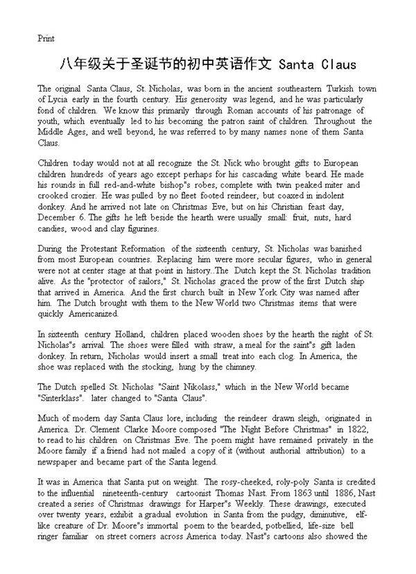 八年级关于圣诞节的初中英语作文 Santa Claus