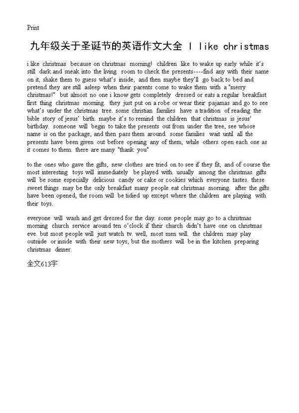九年级关于圣诞节的英语作文大全 I like christmas