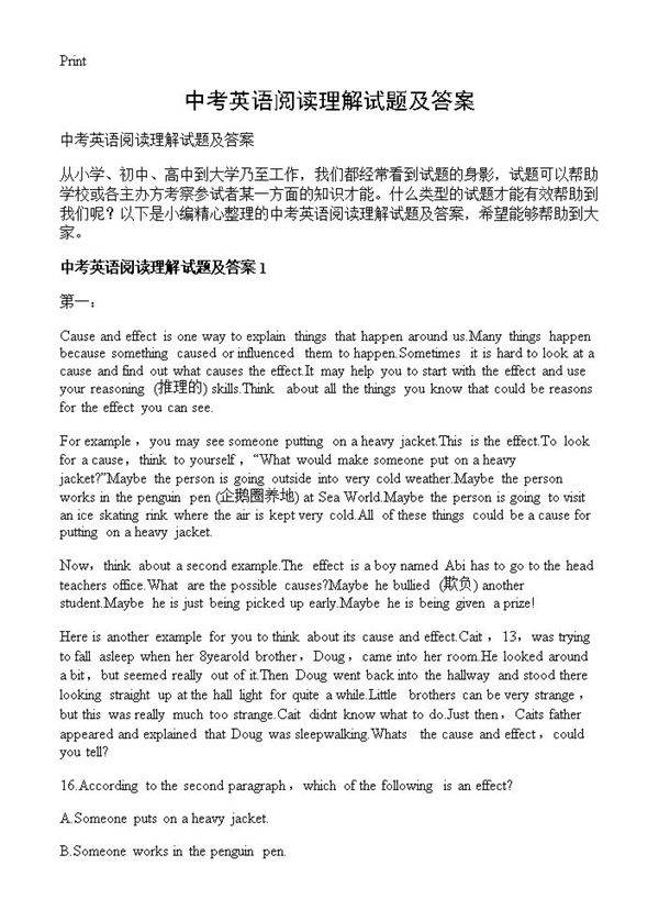 中考英语阅读理解试题及答案