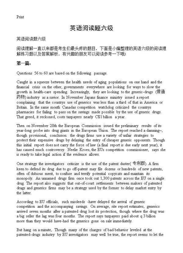 英语阅读题六级